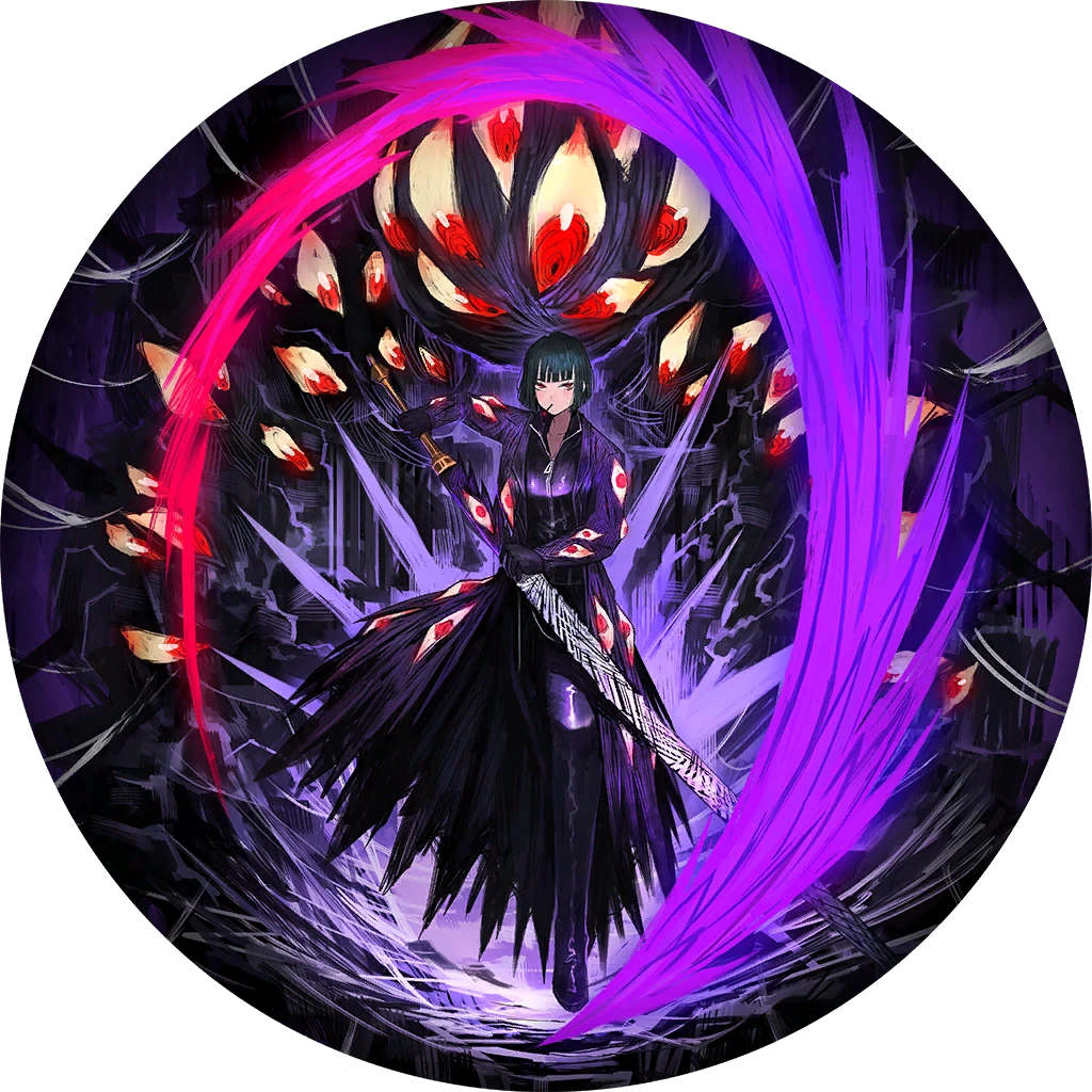 Red Eyes Red Eyes
