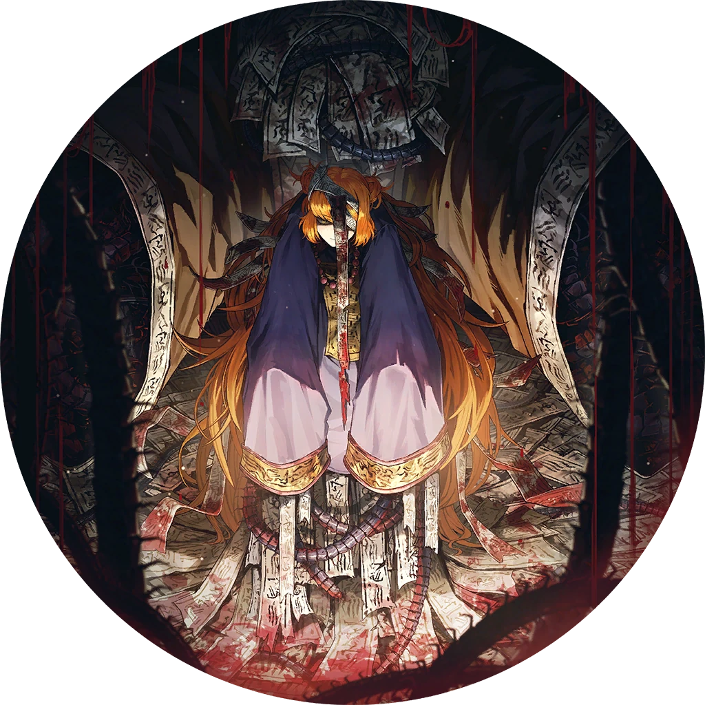 Hundred-Footed Death Maggot [蝍蛆殺]